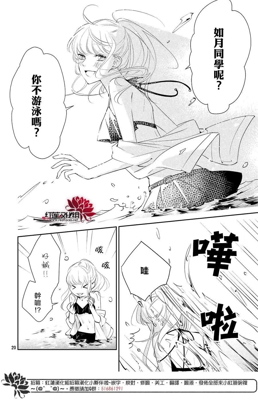 第06回