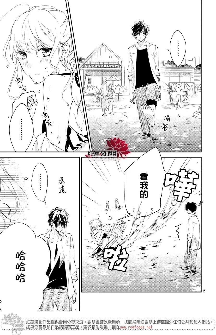 第06回