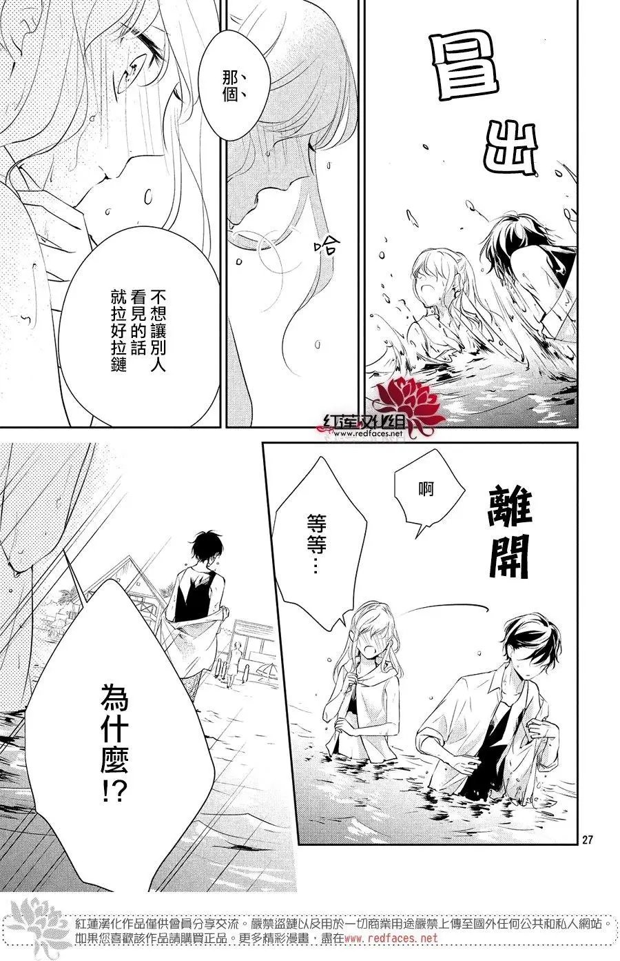 第06回