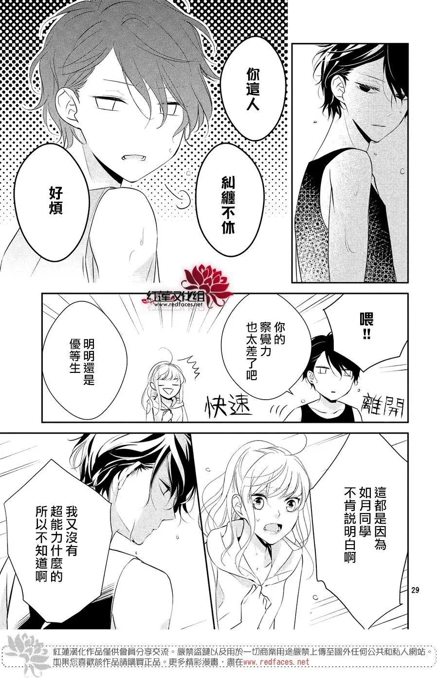 第06回