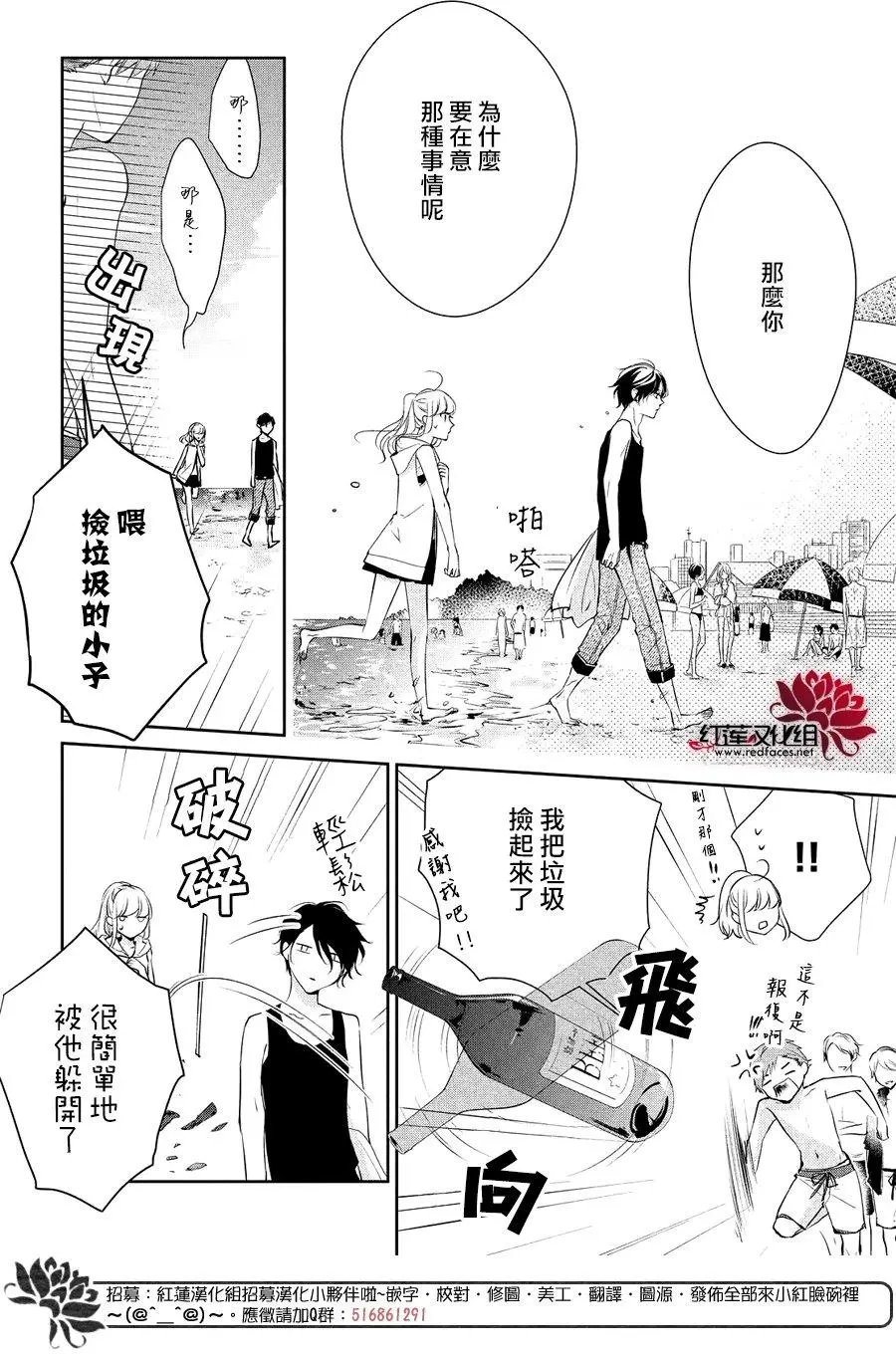 第06回