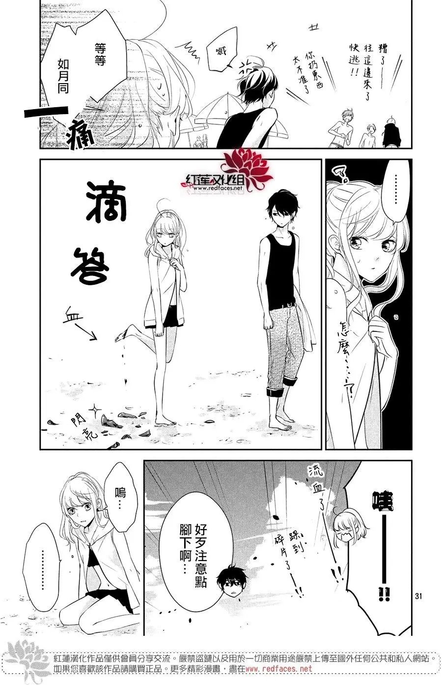 第06回