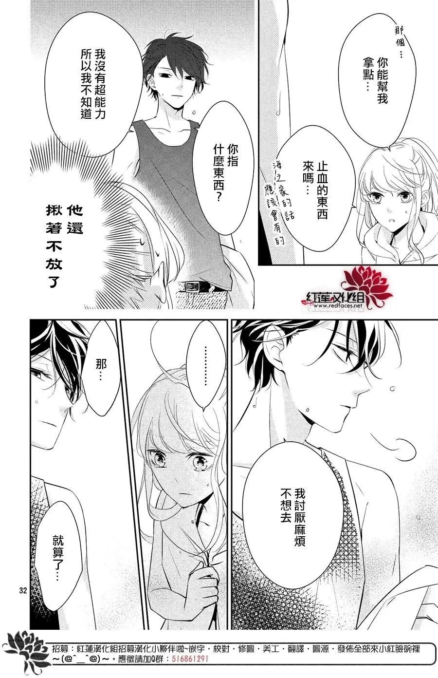 第06回