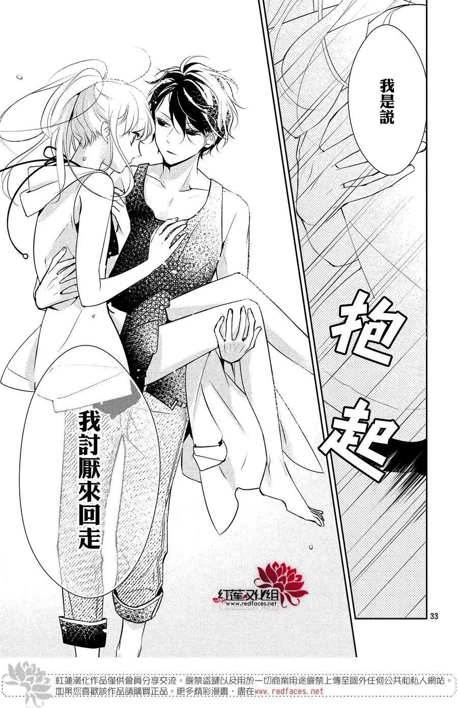 第06回