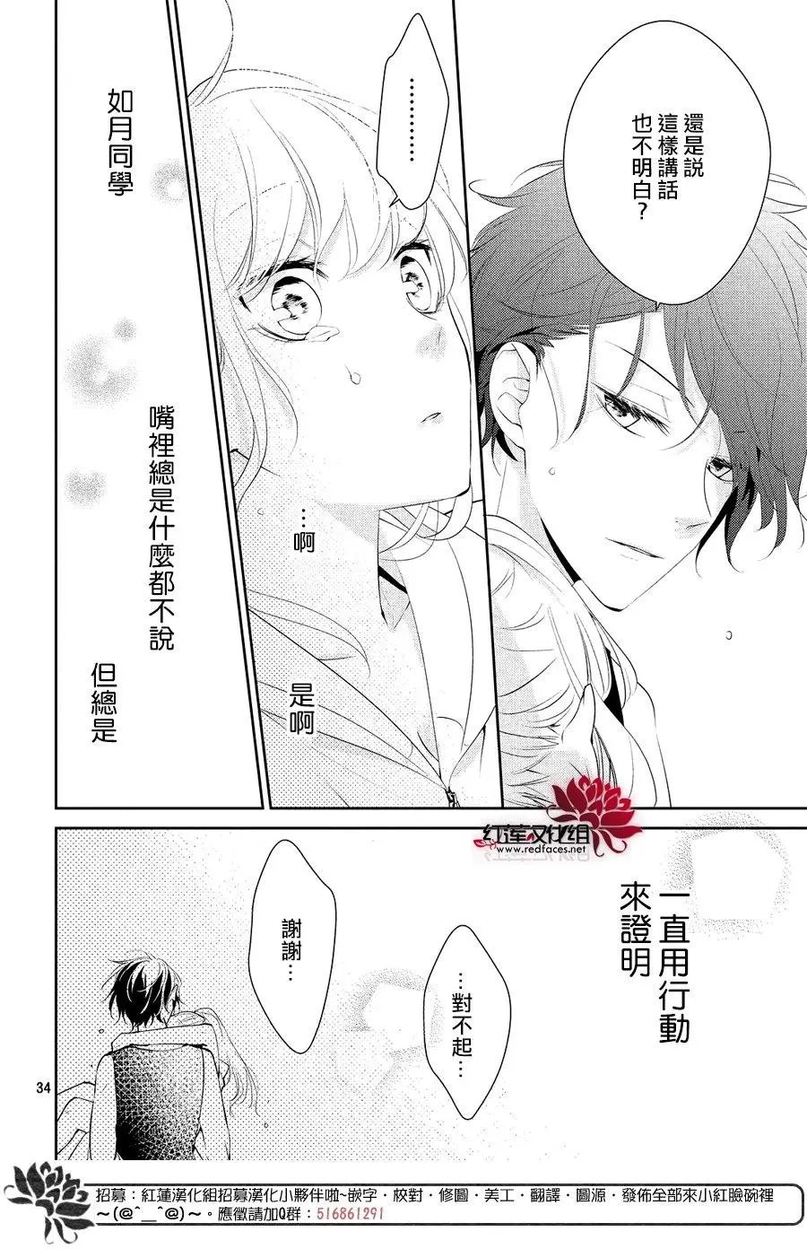 第06回