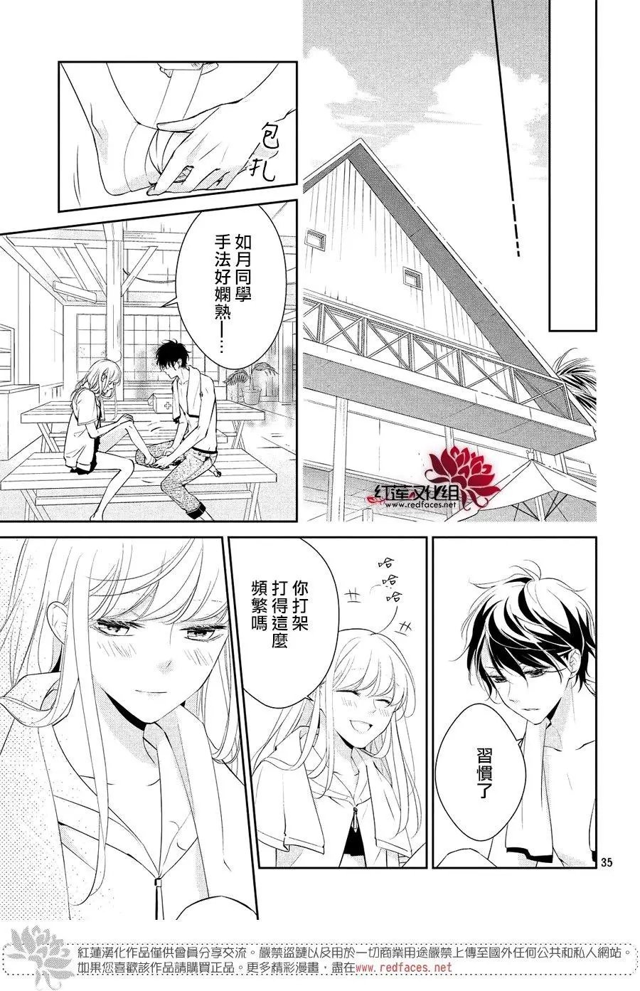 第06回