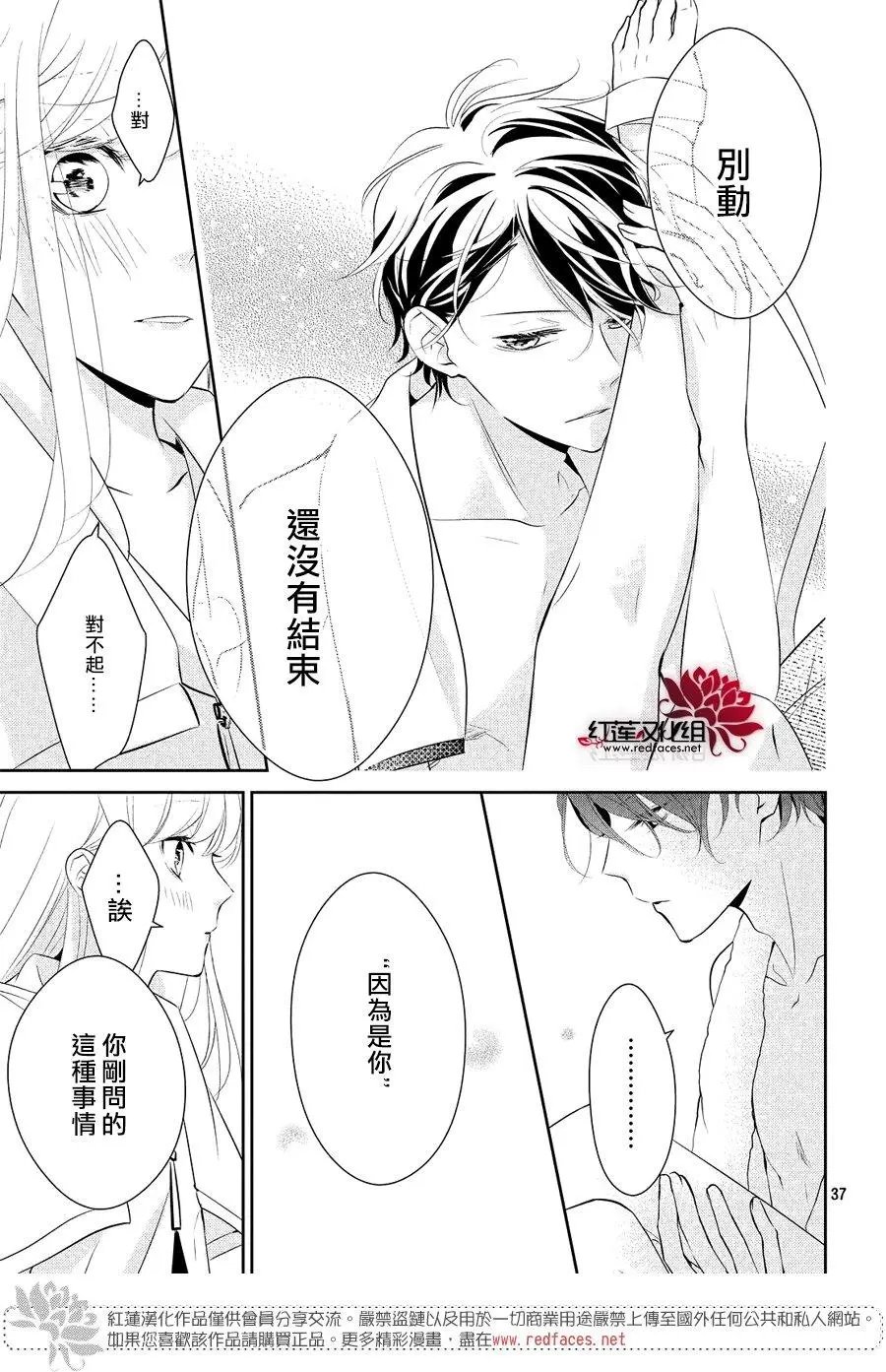 第06回