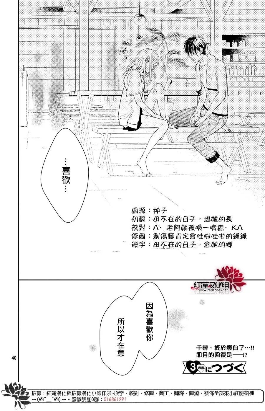 第06回