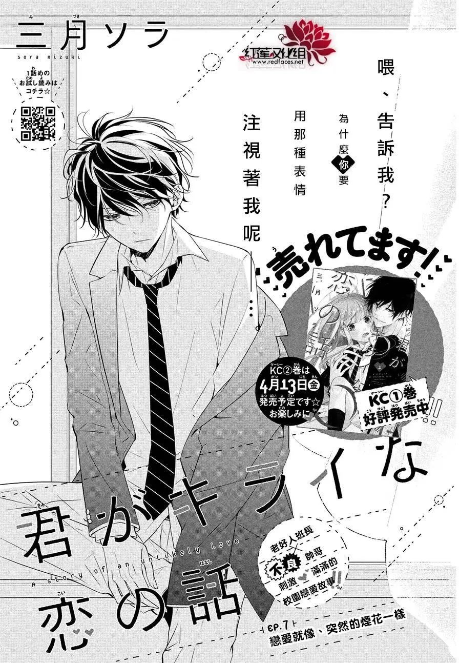 第07回
