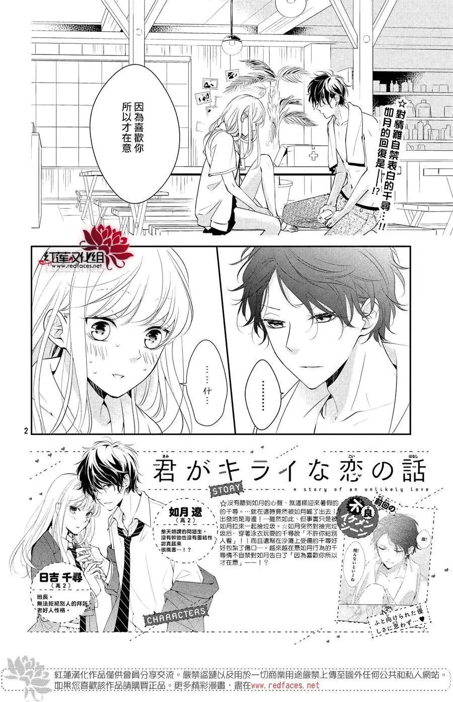 第07回