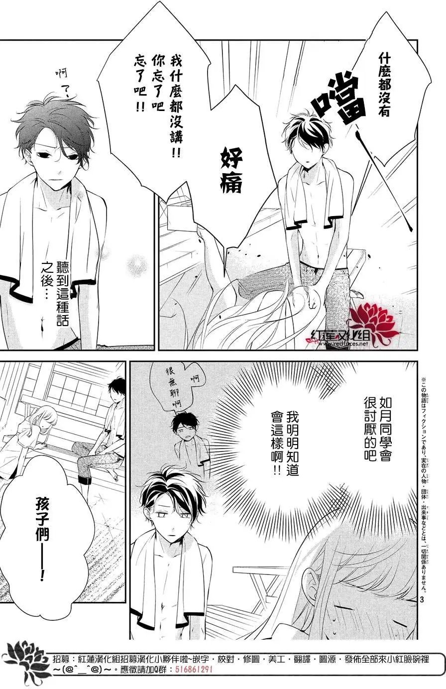 第07回