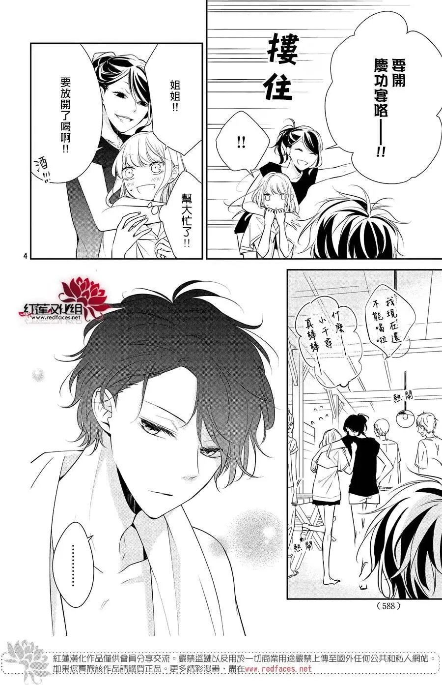 第07回