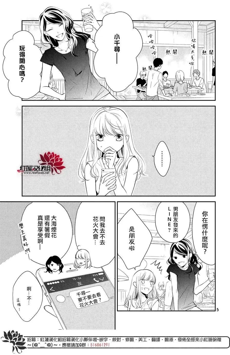 第07回