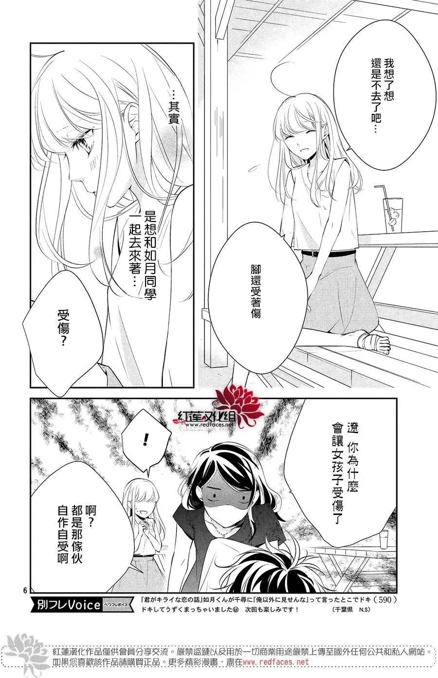 第07回