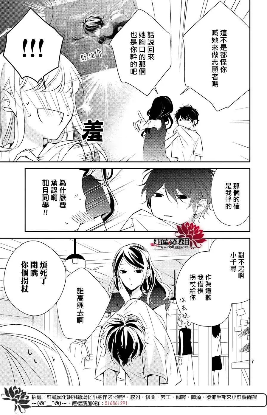 第07回