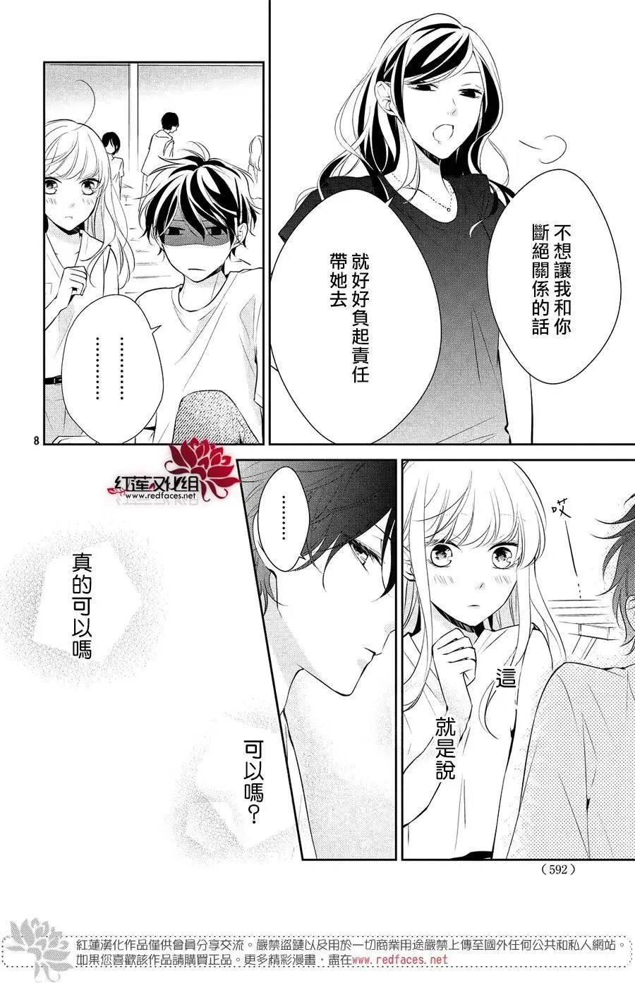 第07回