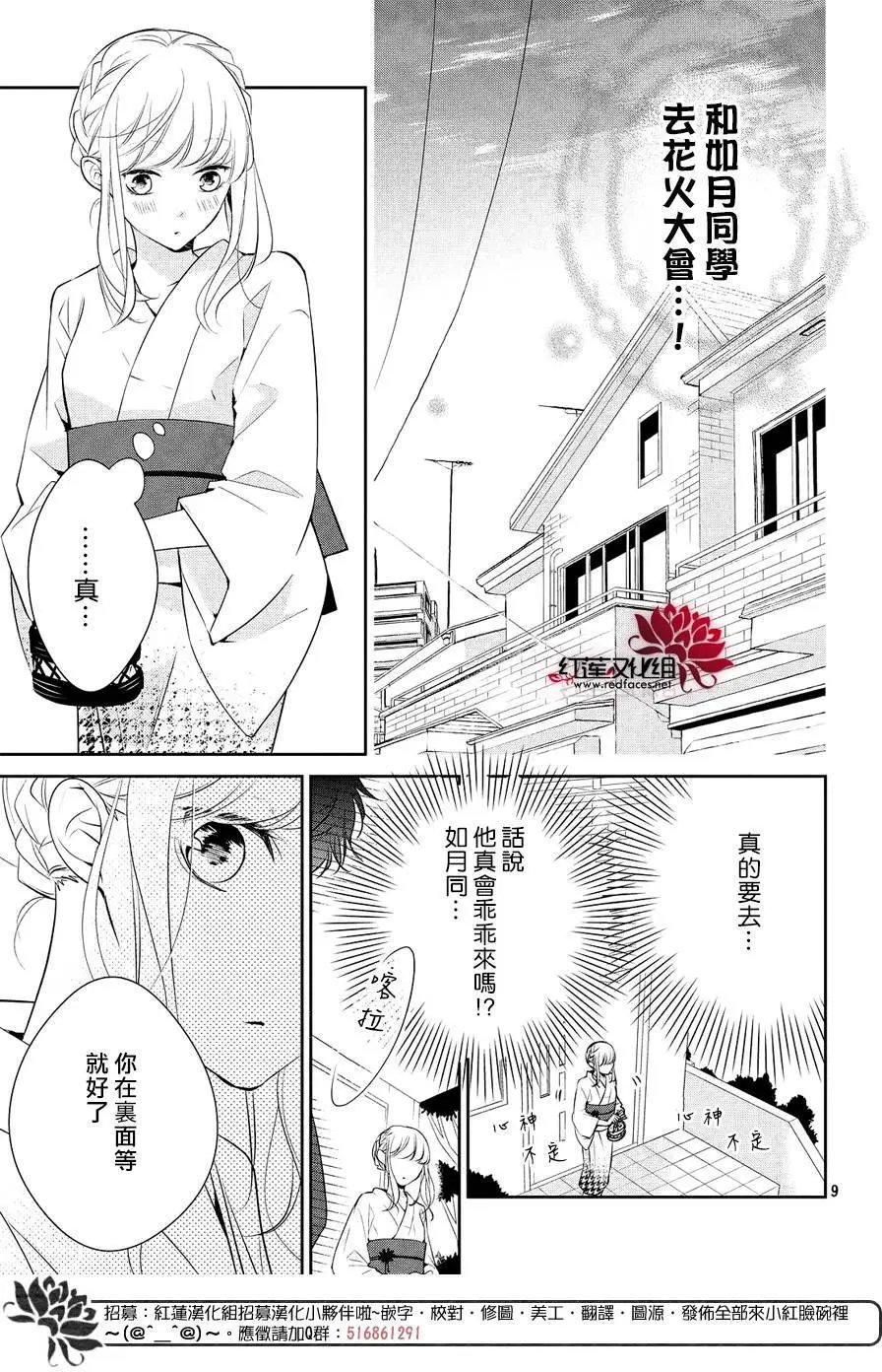 第07回