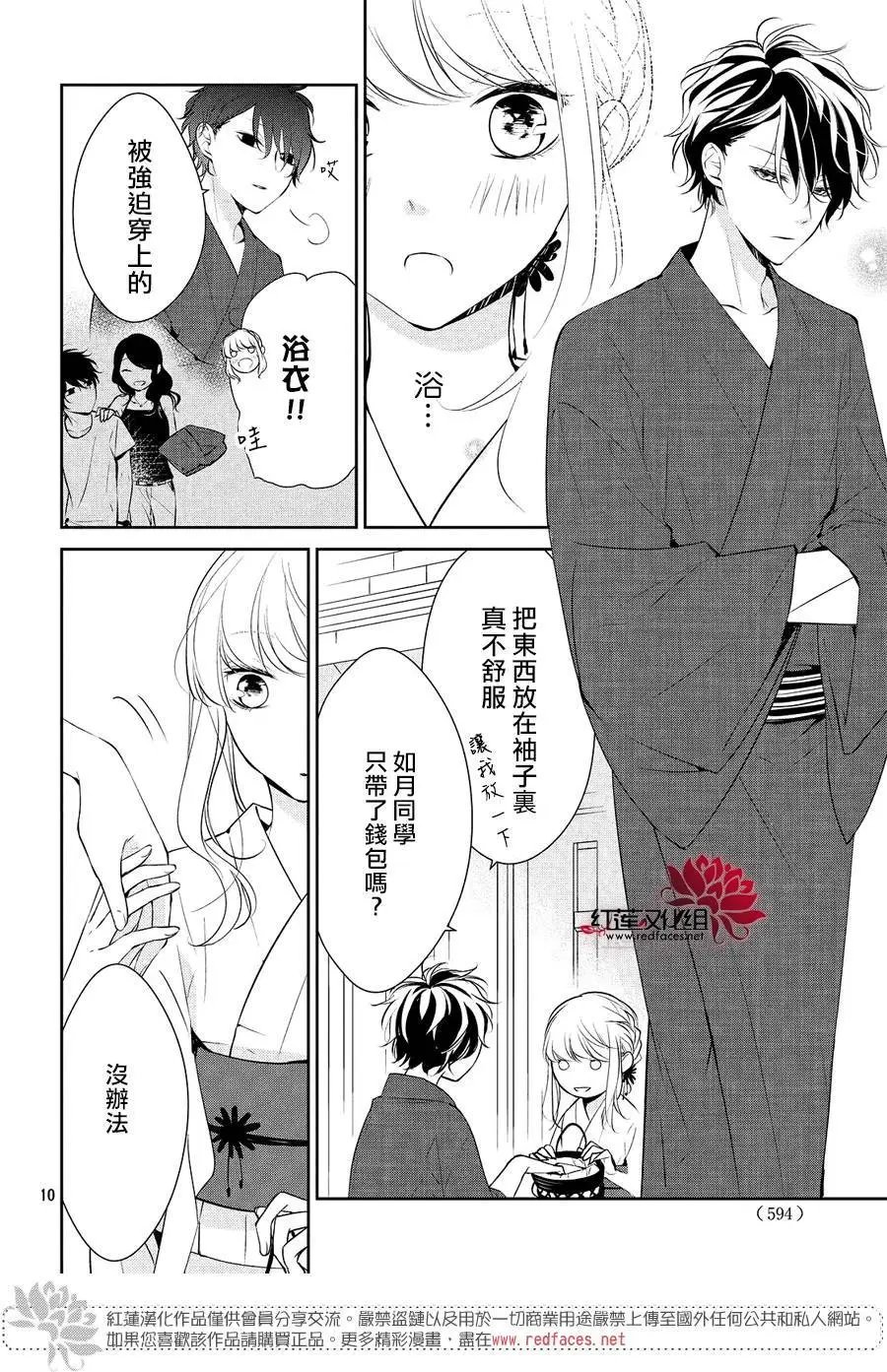 第07回
