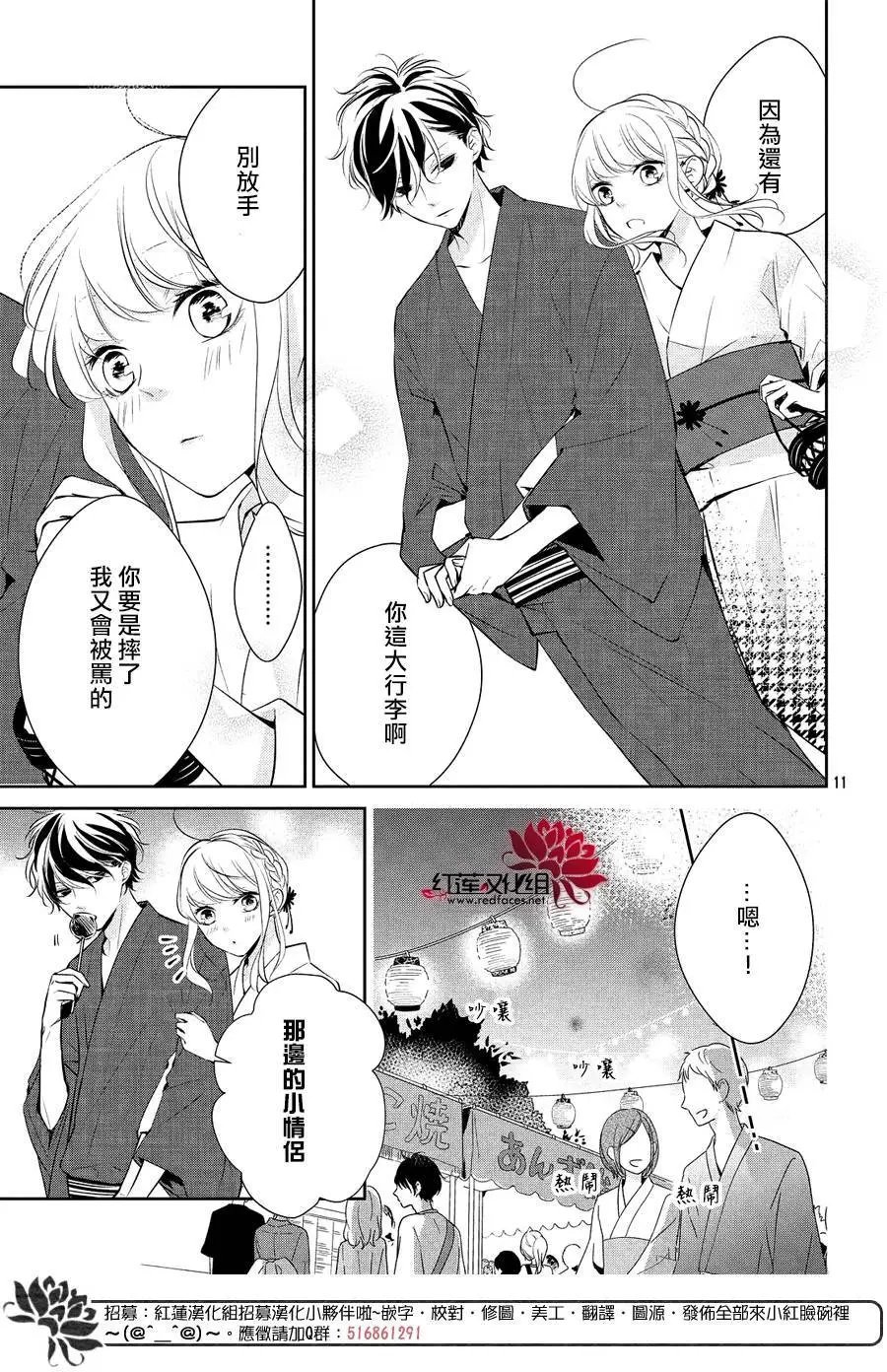 第07回