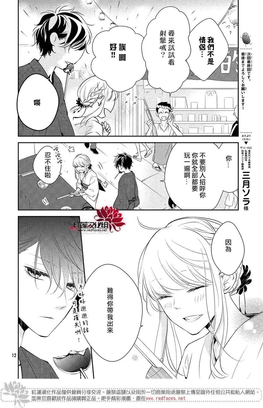 第07回