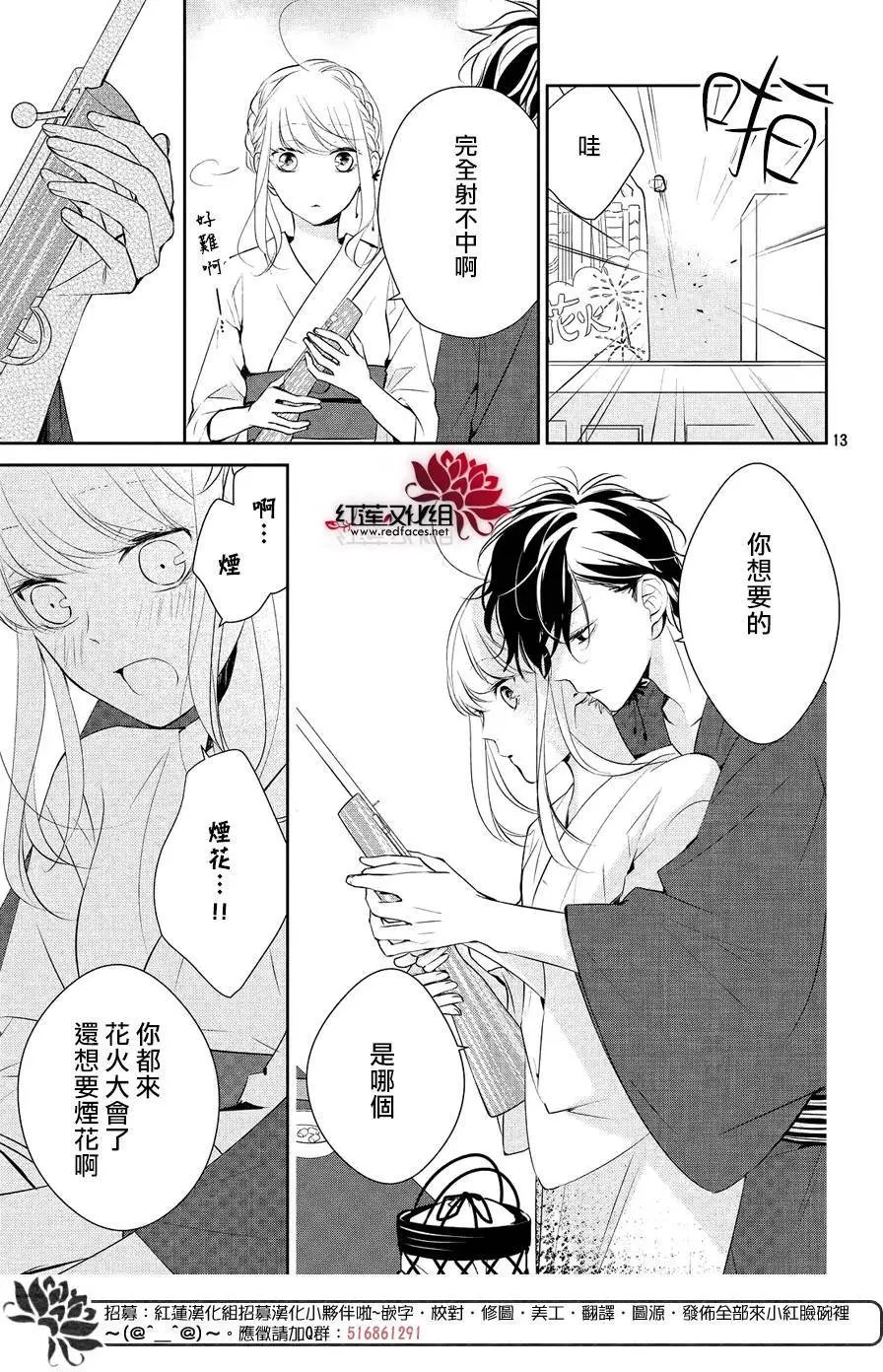 第07回