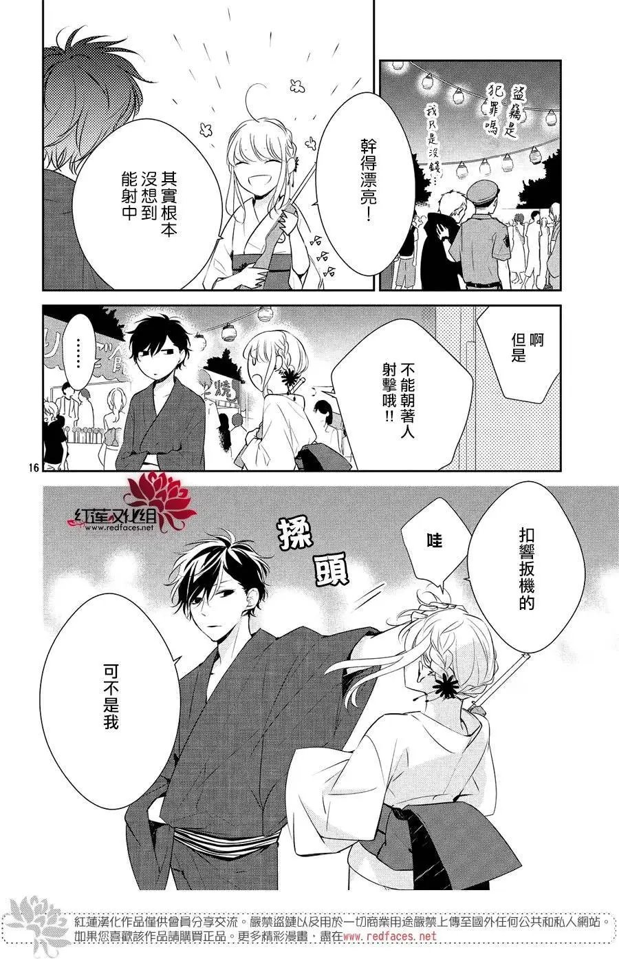 第07回