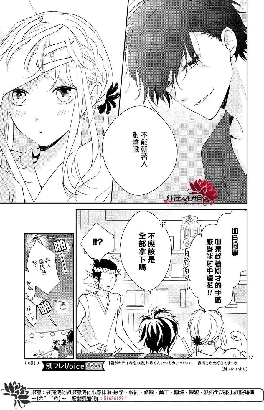 第07回