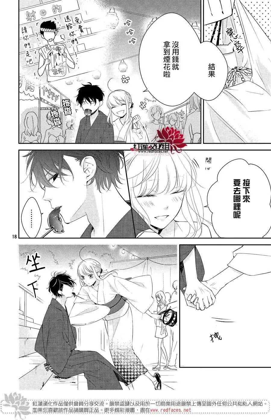 第07回