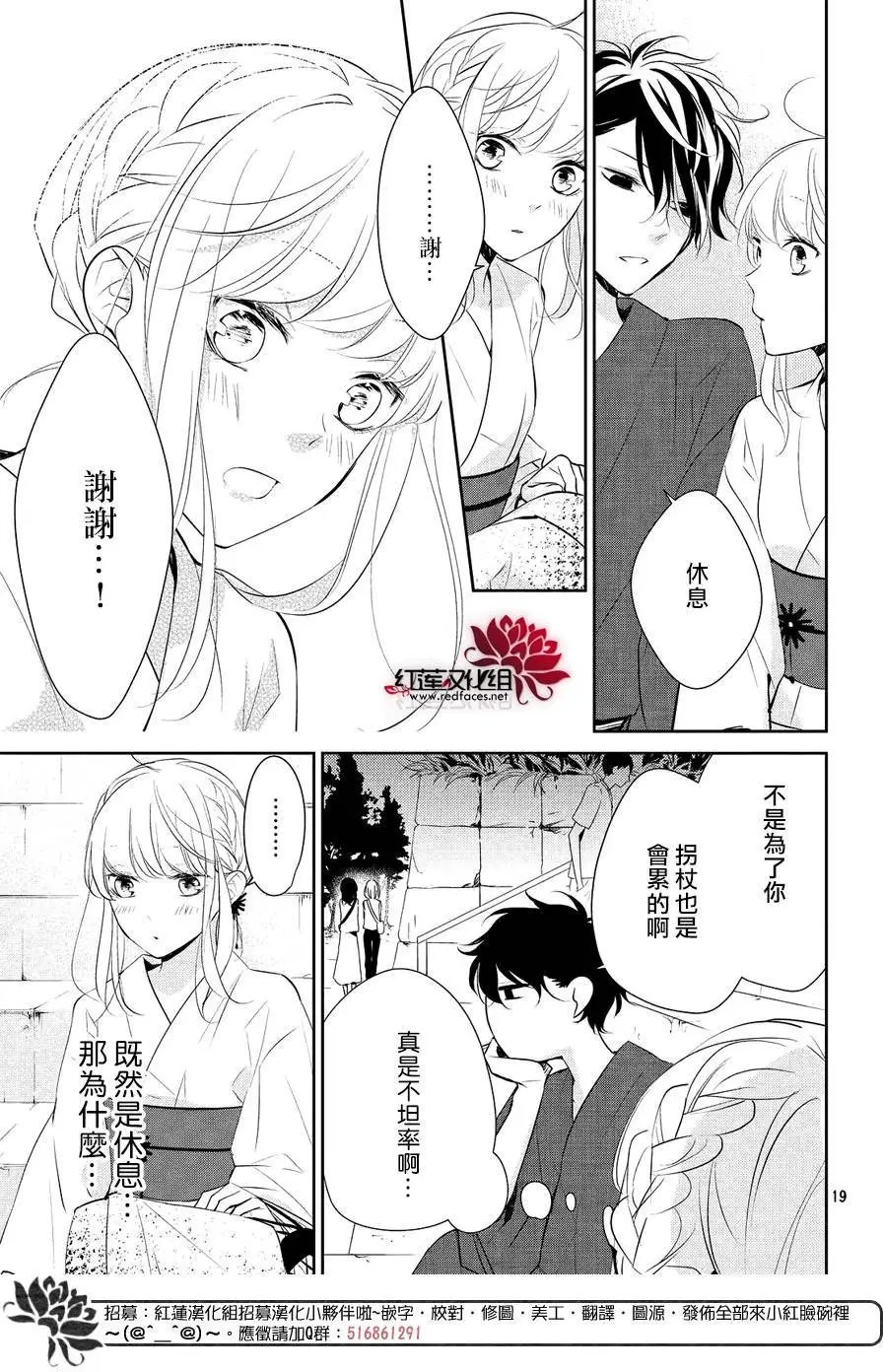 第07回