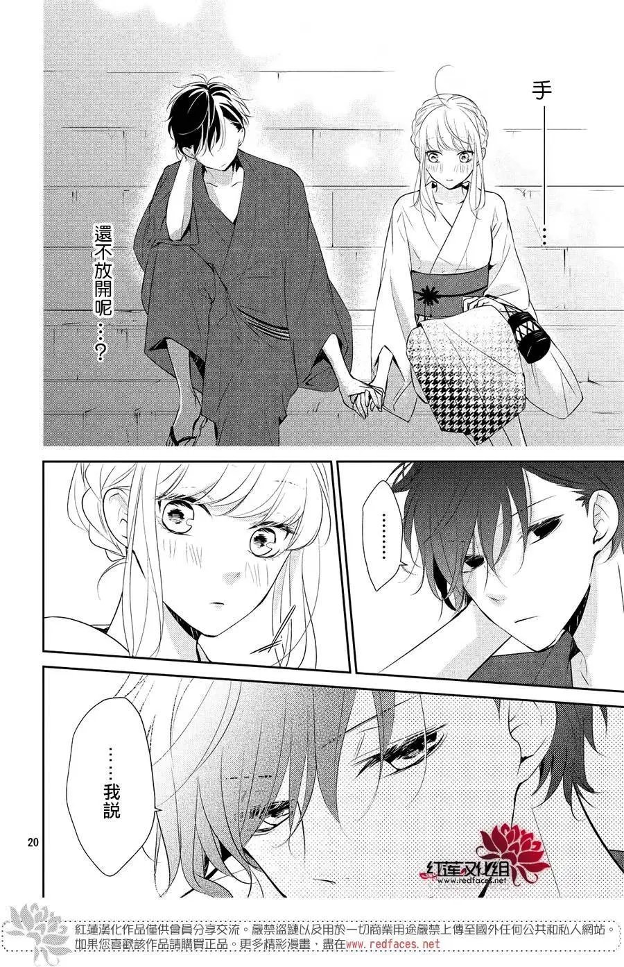 第07回