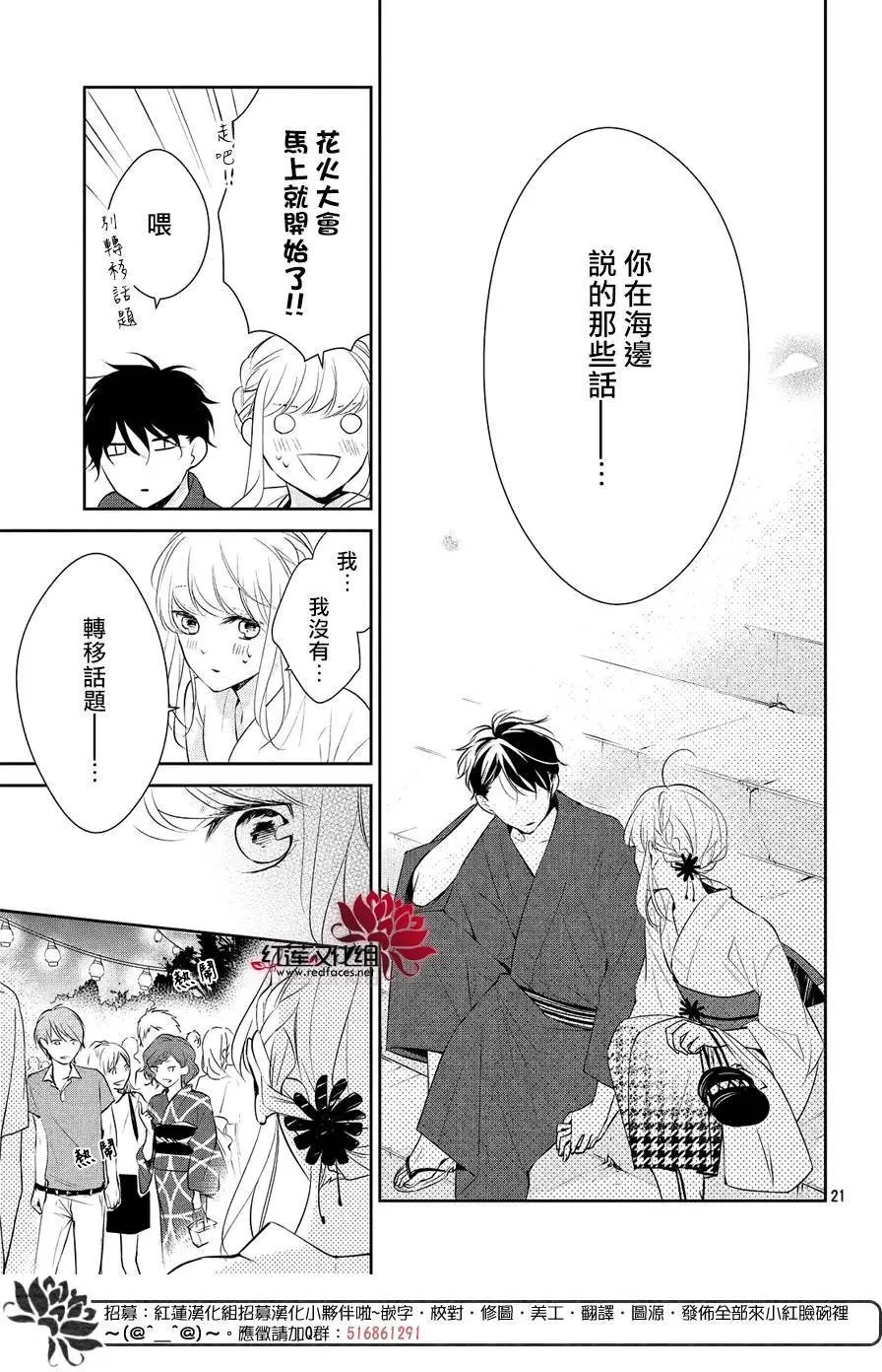 第07回