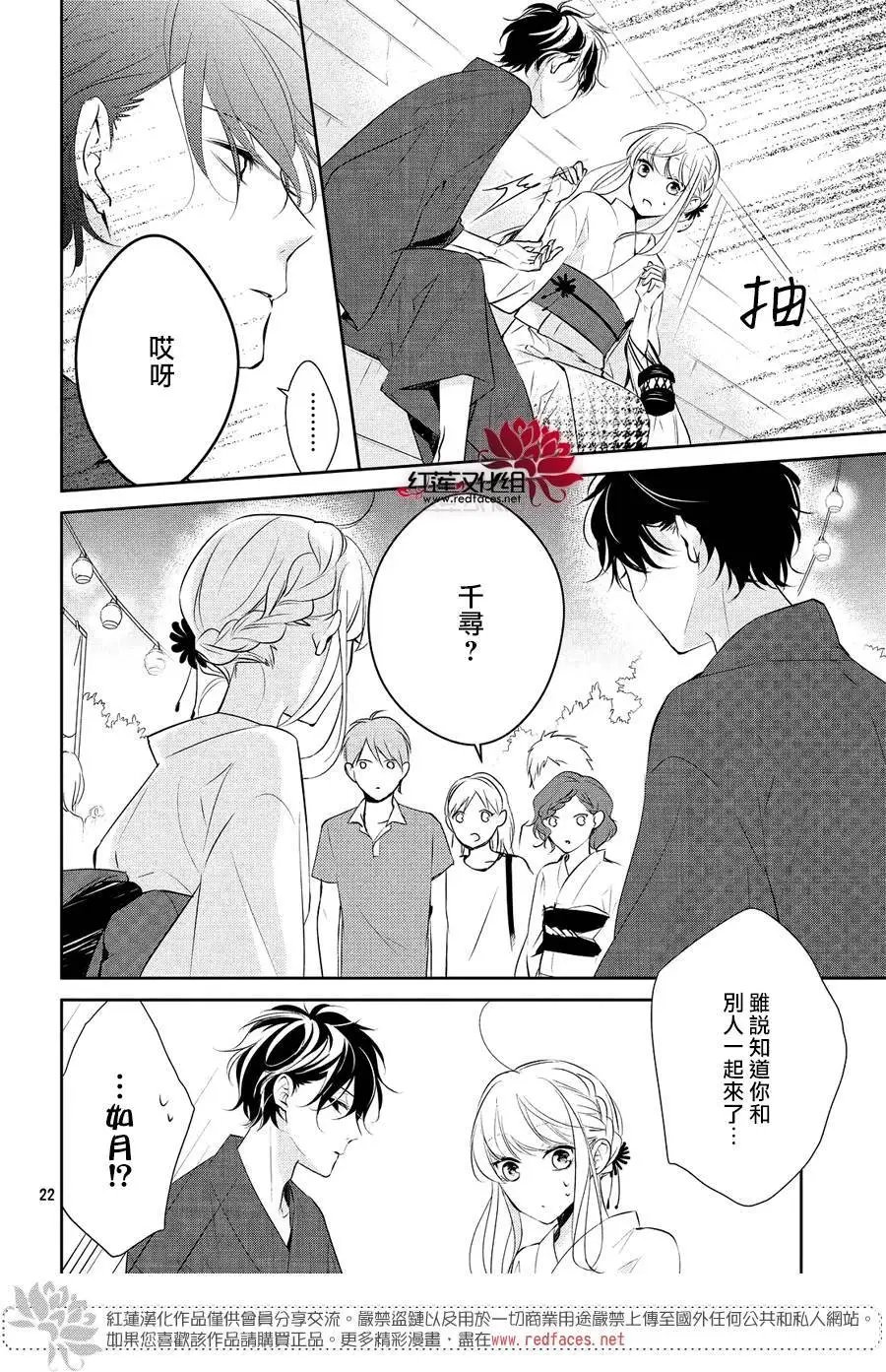 第07回