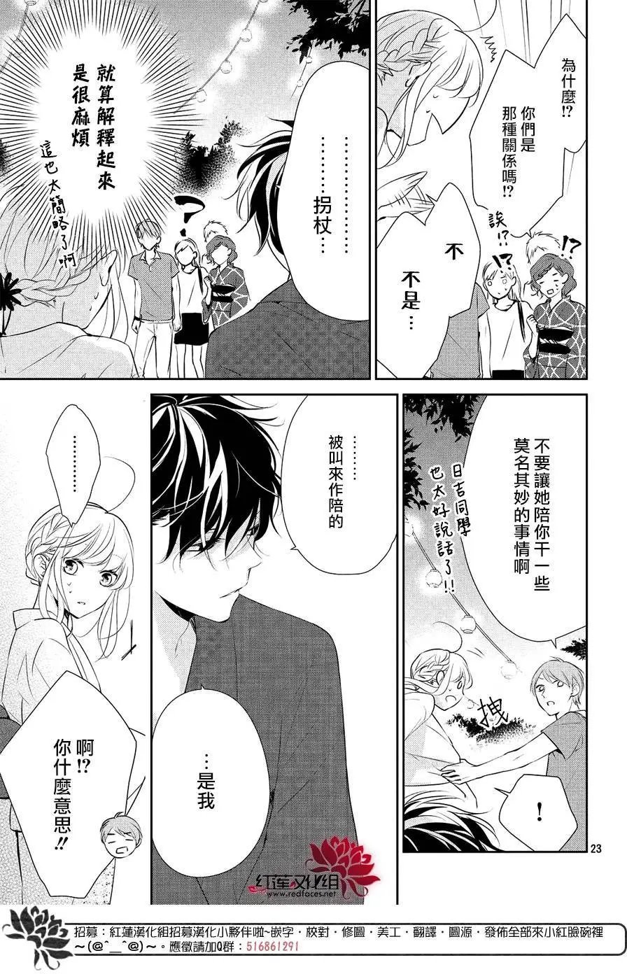 第07回