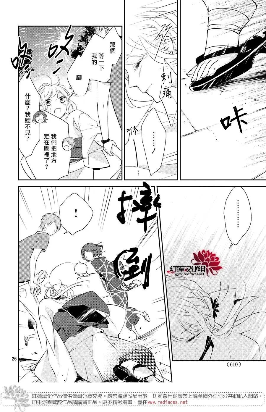 第07回