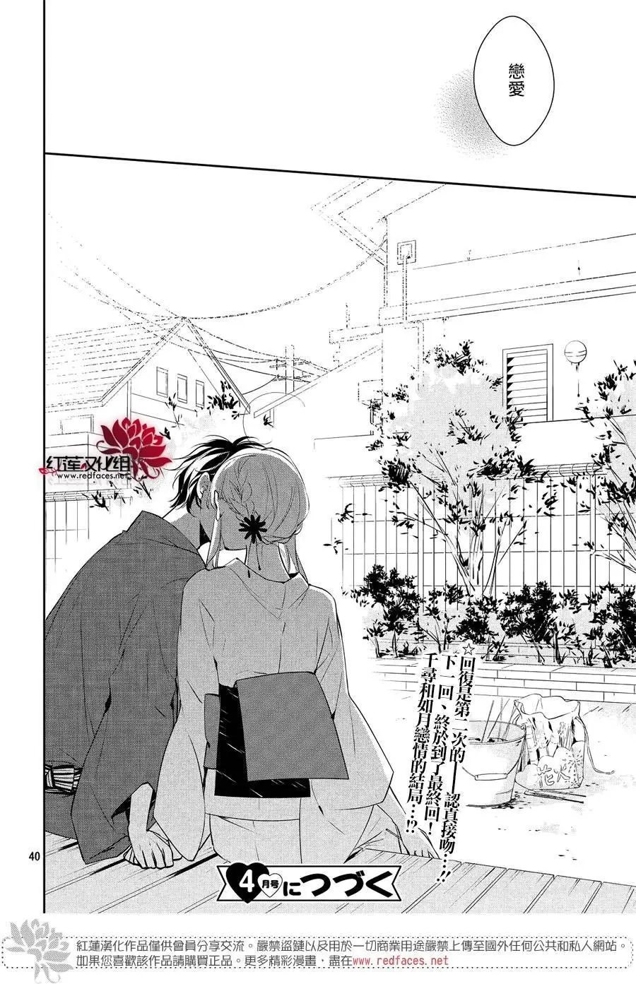 第07回