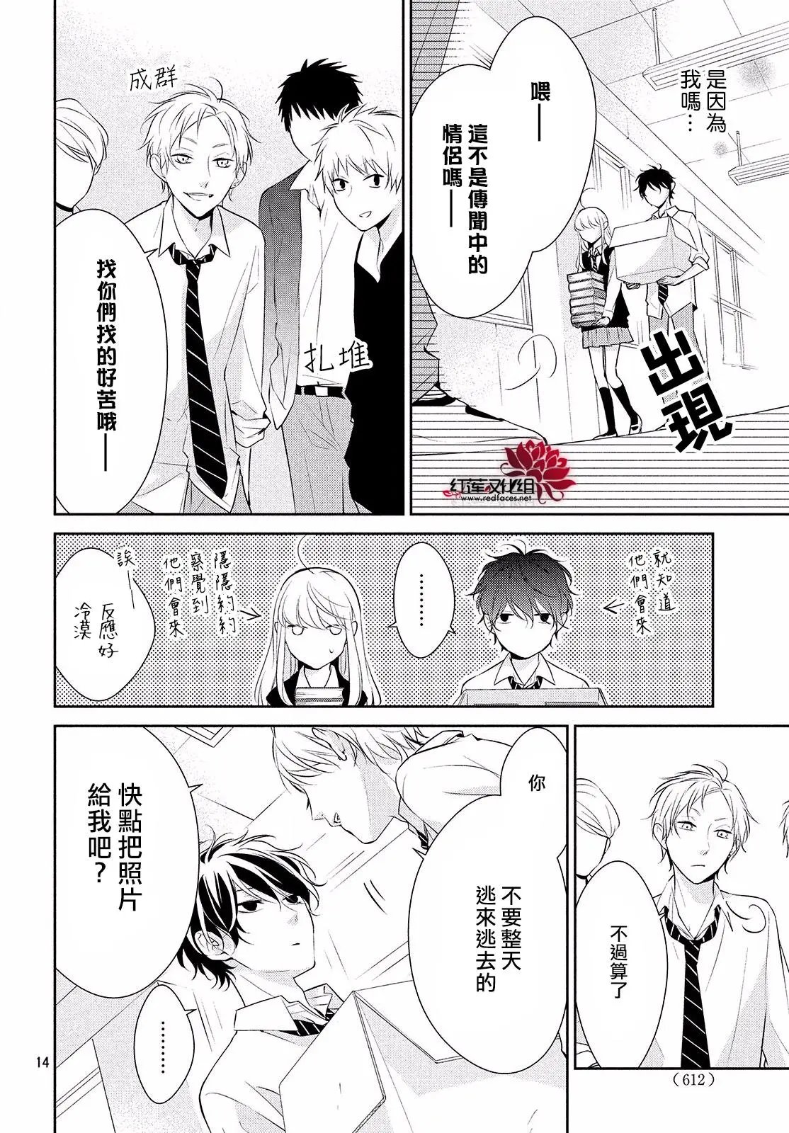 第08回 哪怕、要与全世界为敌