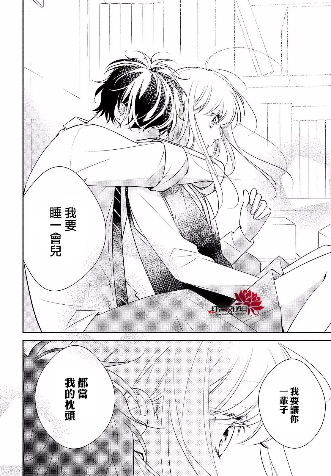 第08回 哪怕、要与全世界为敌
