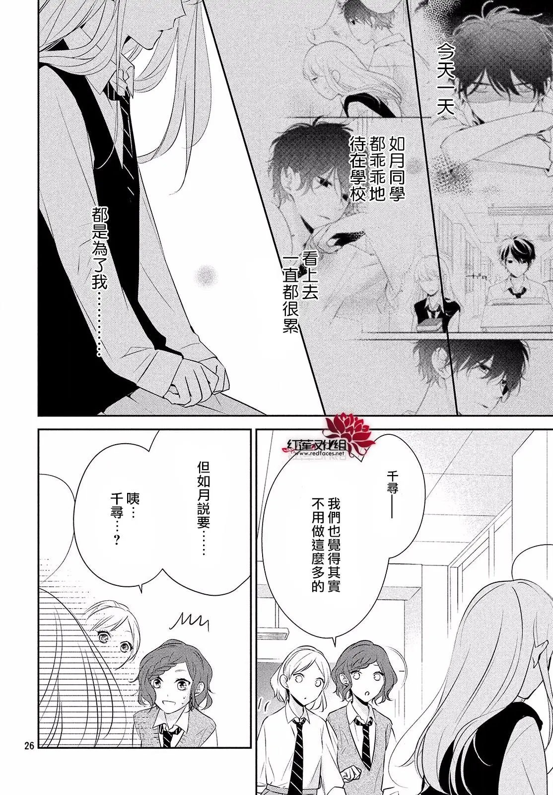 第08回 哪怕、要与全世界为敌