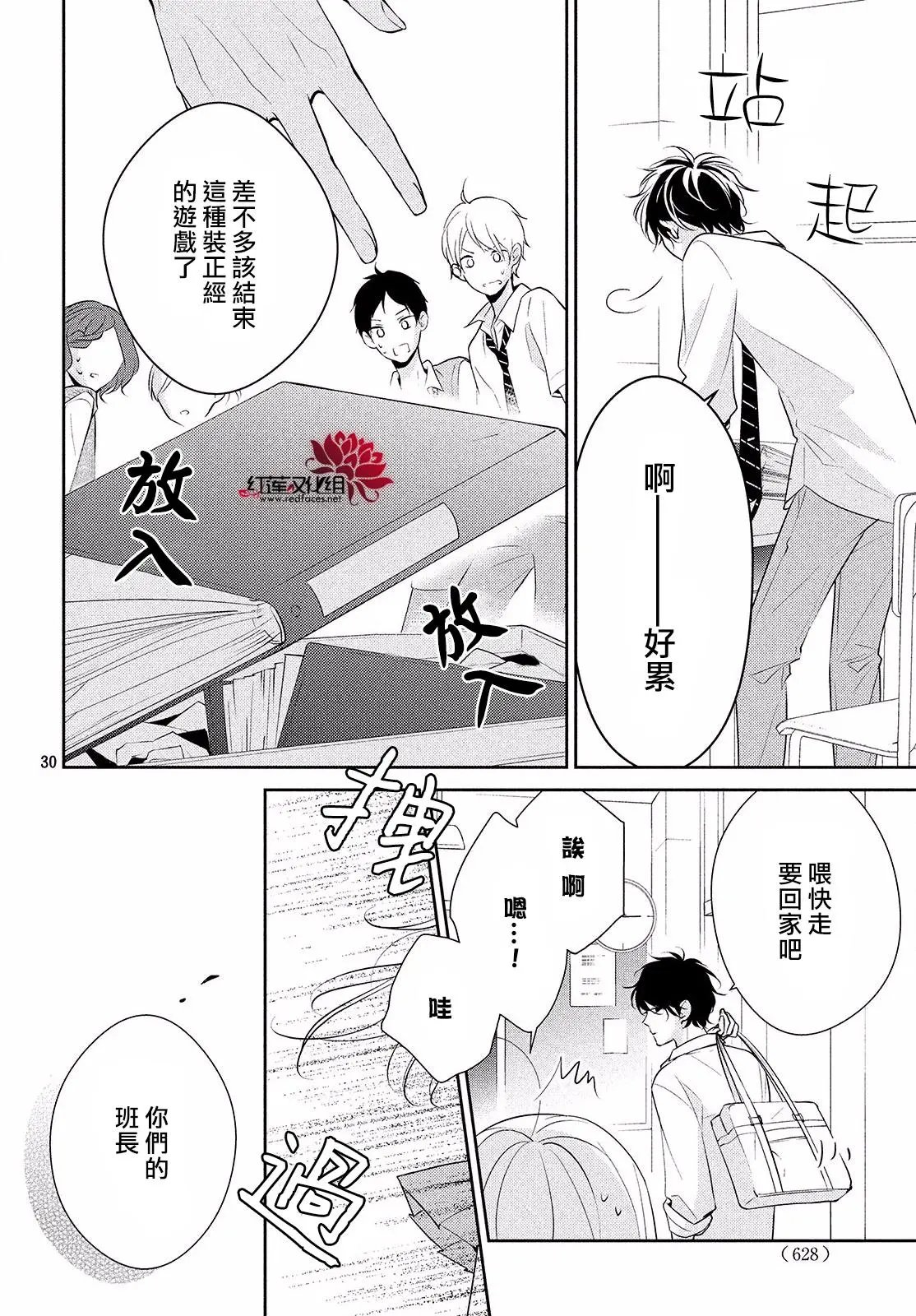 第08回 哪怕、要与全世界为敌