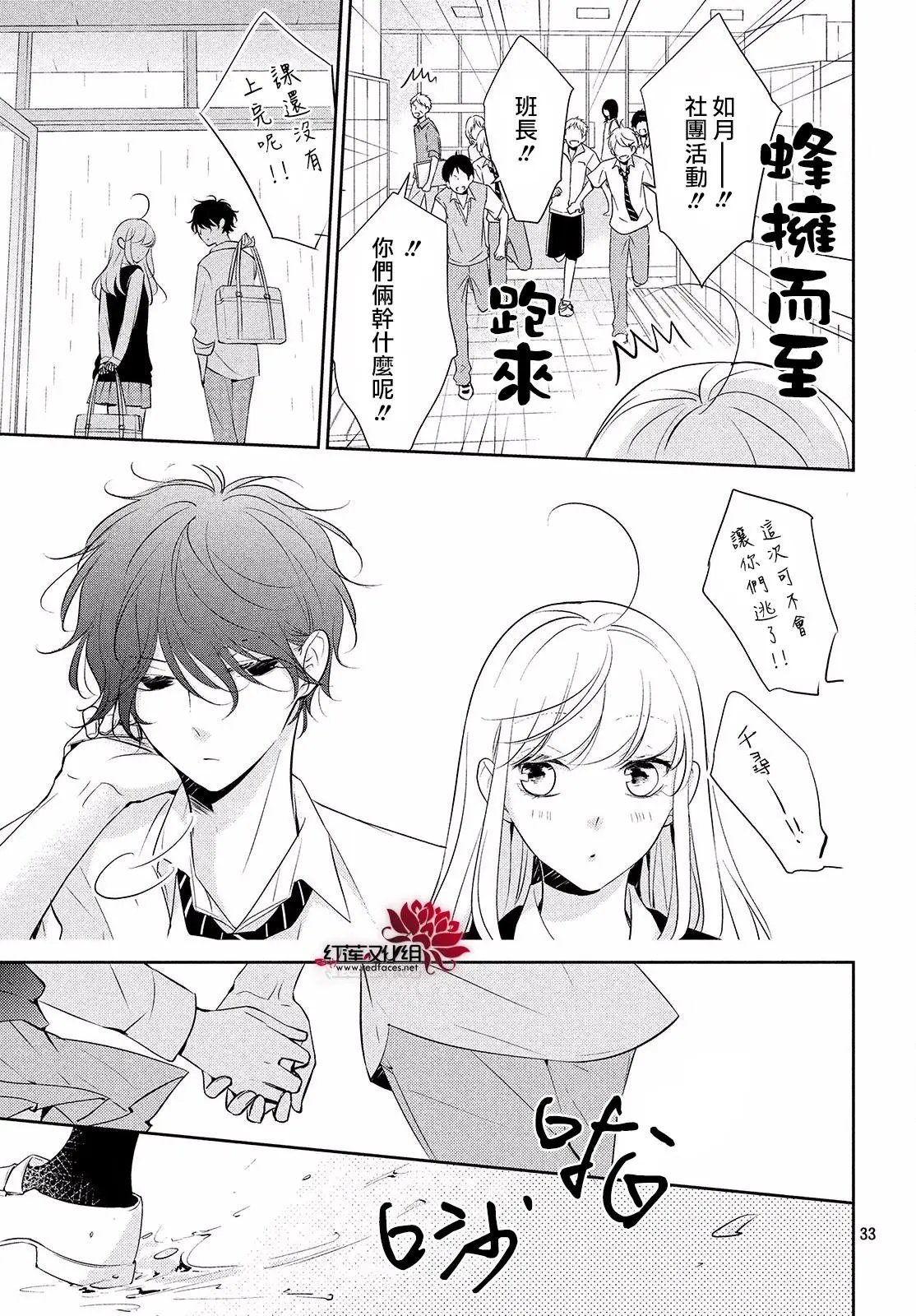 第08回 哪怕、要与全世界为敌