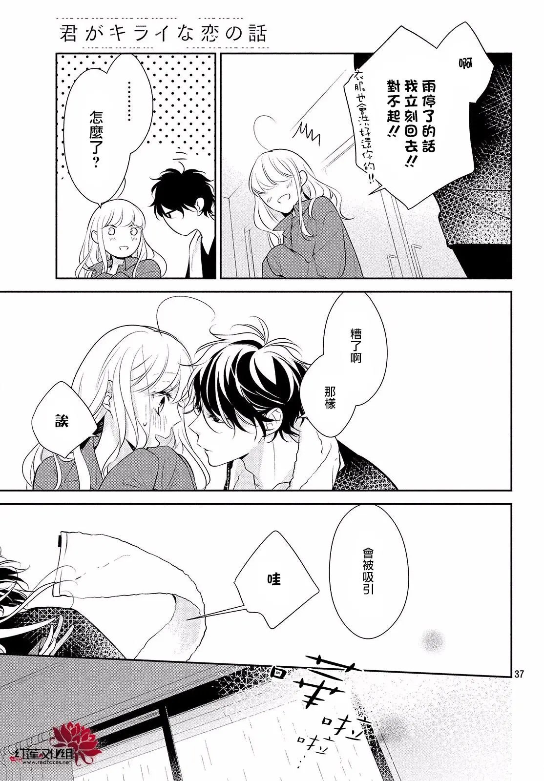 第08回 哪怕、要与全世界为敌