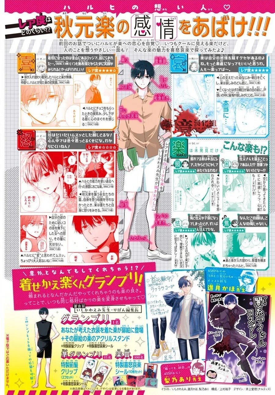 转生100