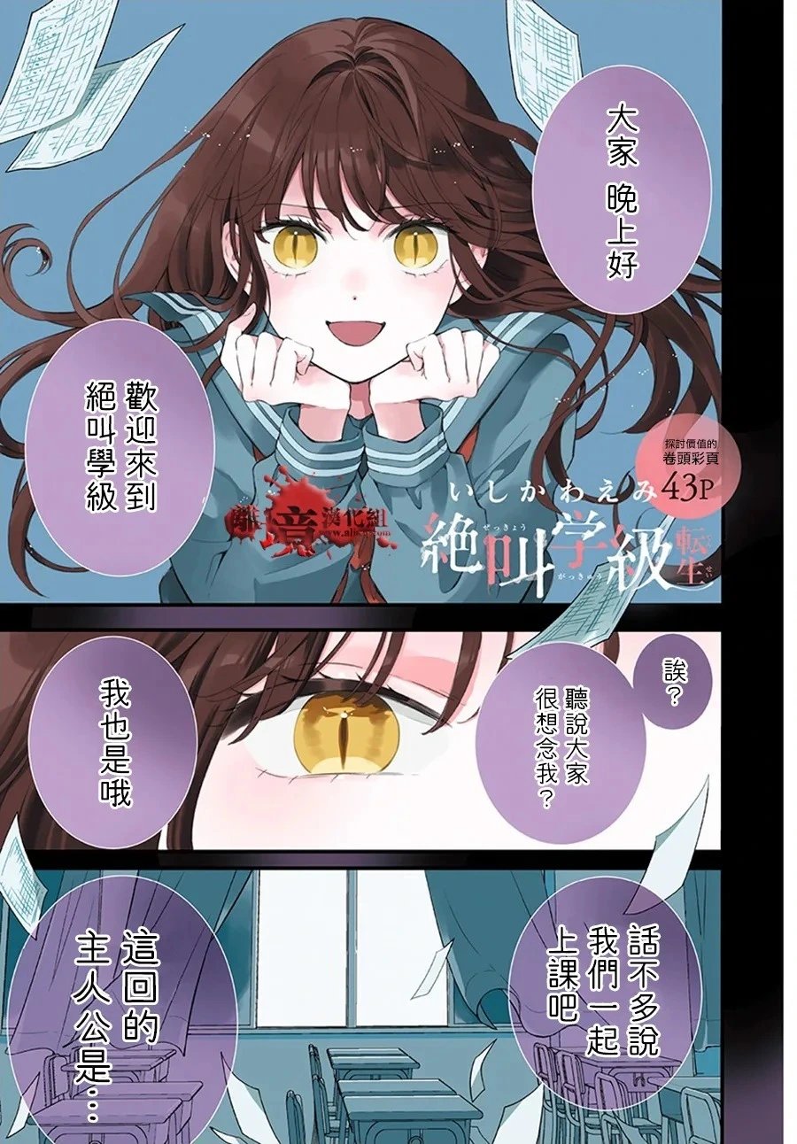 转生100
