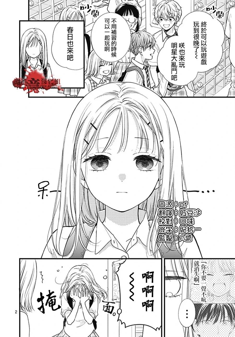 转生100