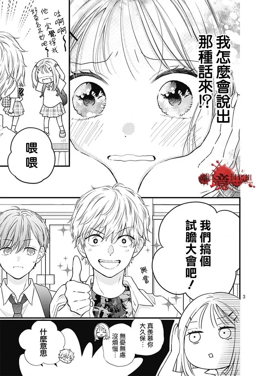 转生100