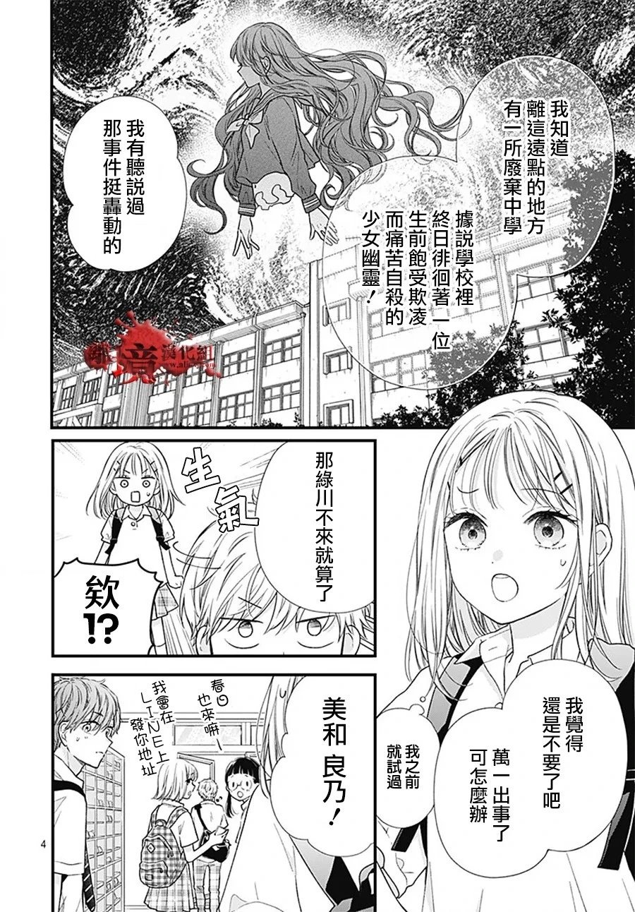 转生100