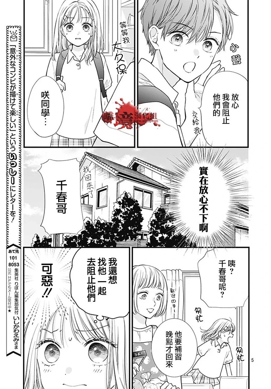 转生100