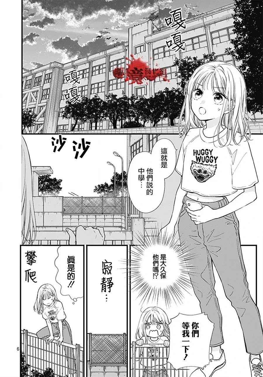 转生100