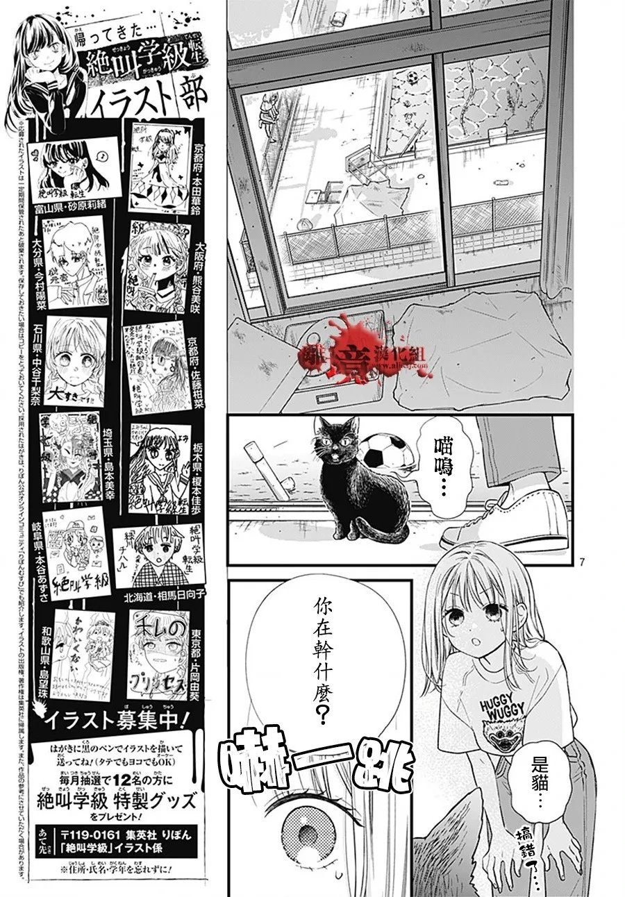 转生100