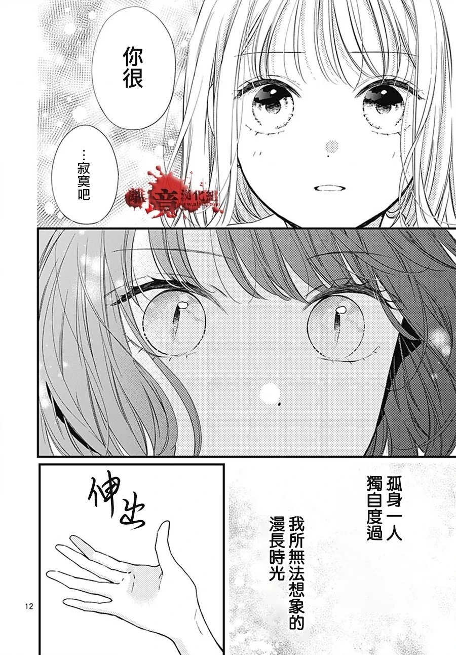 转生100